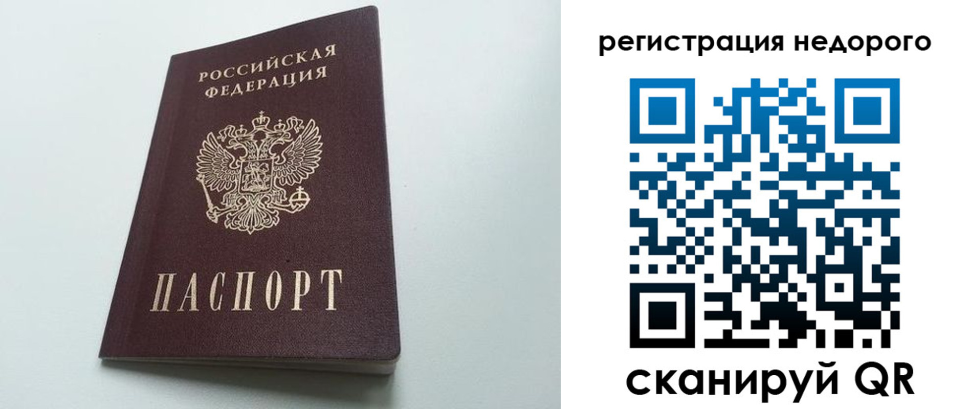 прописка иностранных граждан в Владимире