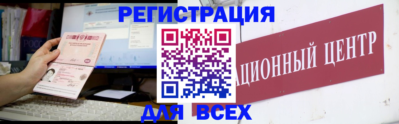 временная регистрация адрес в Владимире