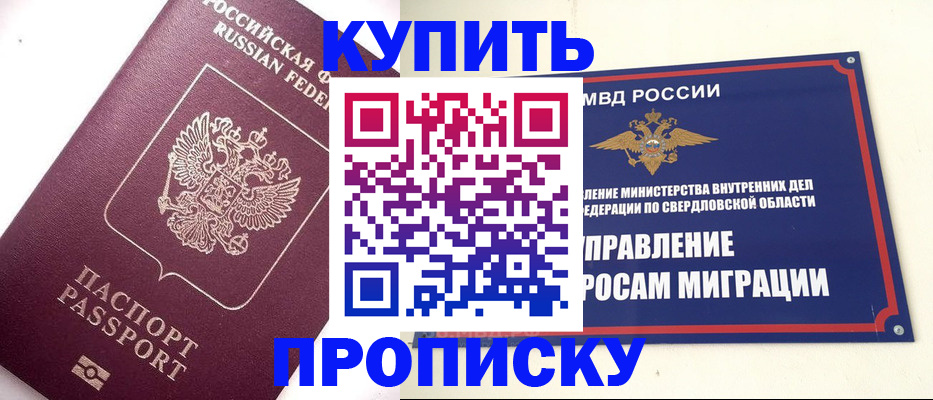 регистрация для школы в Владимире