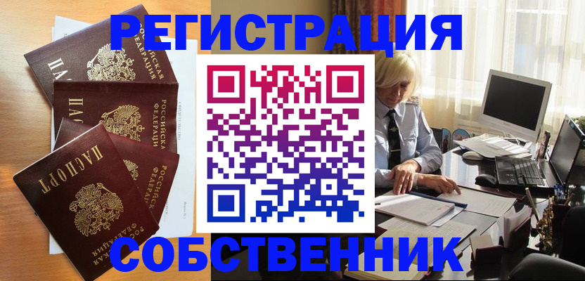 форма 3 в Владимире