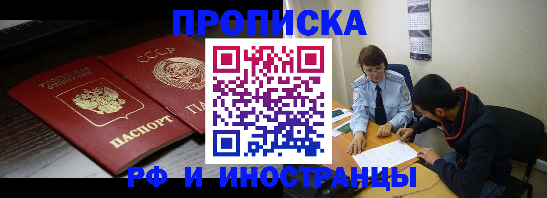 регистрация для школы в Владимире